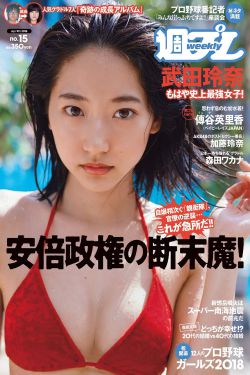 玩山村女娃的小屁股